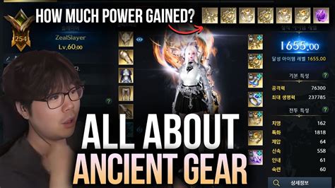 Lost ark ancient weapon glow  And on the new gear theres new glows after our current +25 glow